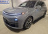 Li Auto L7 1.5 AT, 2025 MAX