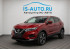 Nissan Qashqai 2026 