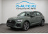  Audi Q5L 2026
